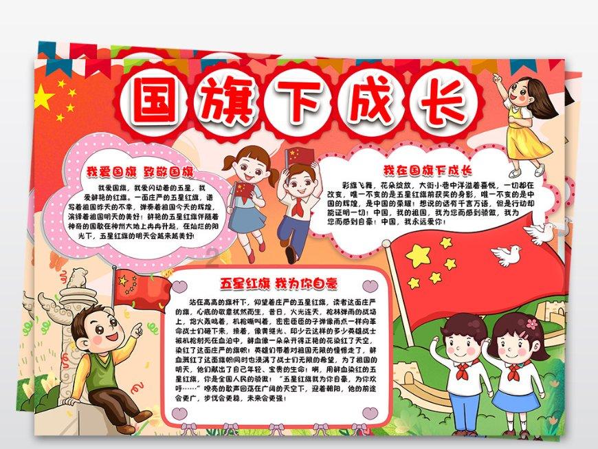 逃出猫头鹰屋